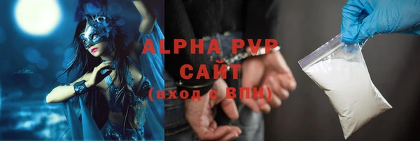 ALPHA PVP Верея